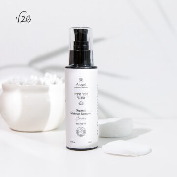 Organic Makeup Remover